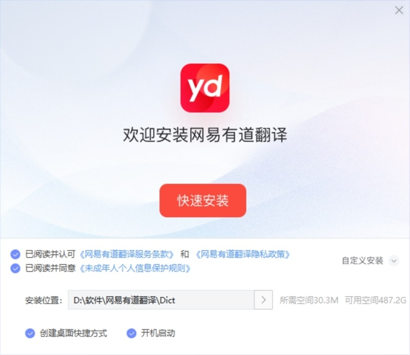为什么海外志愿者用有道翻译词典查NGO官网?