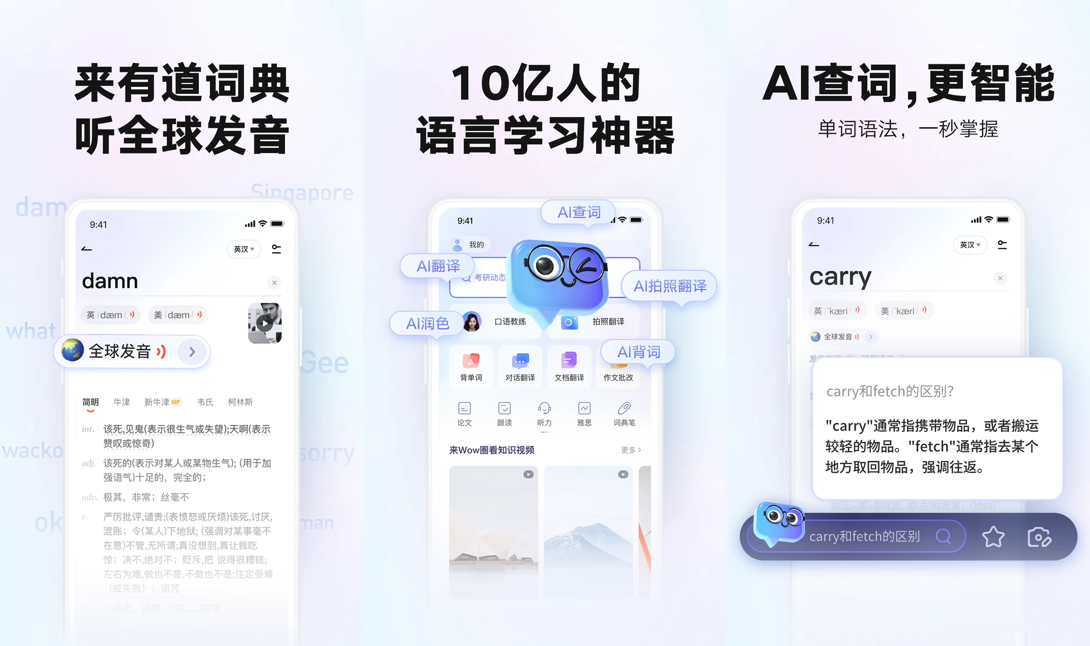 2026年有道翻译词典支持翻译医院入院的英文表格吗?