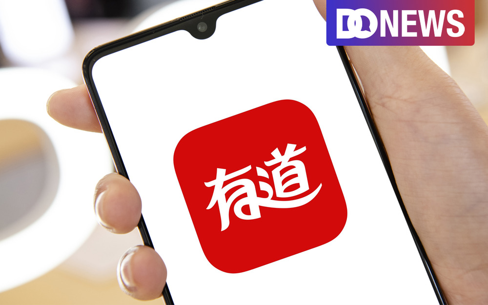 如何在有道翻译词典中查看税务申报的英文表格？