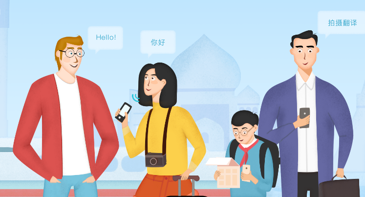 如何在有道翻译词典中查看税务申报的英文表格？