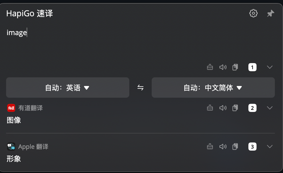 怎样用有道翻译词典辅助申请装修许可证？
